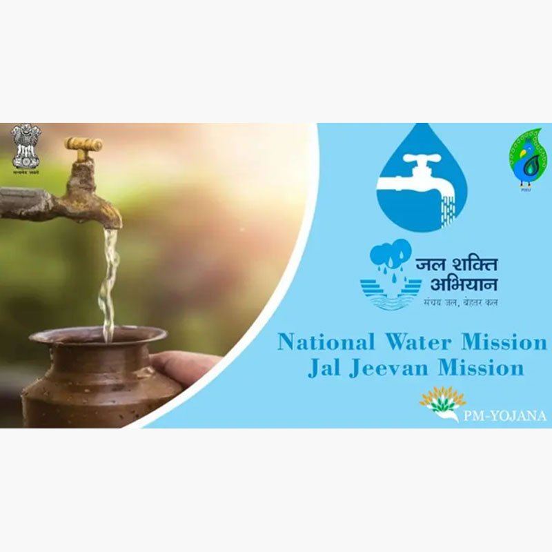 NAtional Water MIssion image Raygain Technologies